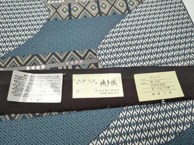 平和屋着物●本場筑前博多織 八寸名古屋帯 幾何学文様 匠工芸 博多金ラベル 証紙付き 正絹 逸品 CABF5268hy
