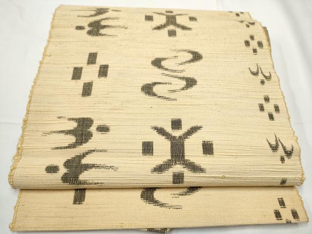 平和屋着物●八寸名古屋帯 紬地 琉球絣文様 正絹 逸品 CABF5277hy
