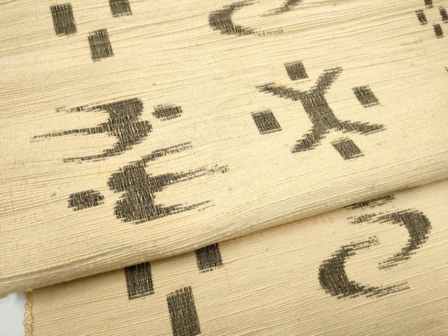 平和屋着物●八寸名古屋帯 紬地 琉球絣文様 正絹 逸品 CABF5277hy