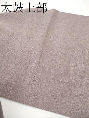 平和屋着物●九寸名古屋帯 型染め 仕覆花文 鬼しぼ縮緬 正絹 逸品 CABF5301hy