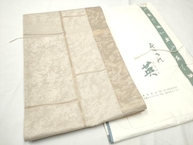 平和屋着物●西陣 川島織物 洗える最高級着物 <英>はなぶさ謹製 六通柄 京袋帯 竹間道 たとう紙付き CABF5334hy