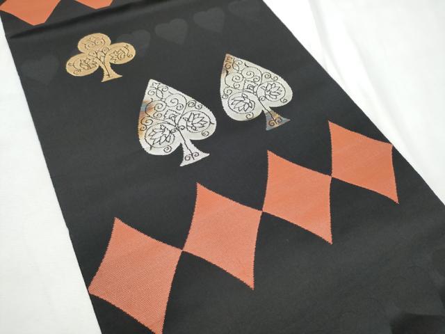 平和屋着物●西陣 服部織物謹製 六通柄袋帯 こはく錦 ハート クローバー スペード ダイヤ 黒地 金銀糸 正絹 逸品 CABF5340hy