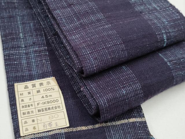 平和屋着物●男性　絲藝苑　上島洋山　角帯　霞文　証紙付き　正絹　逸品　CABF5367hy 平和屋着物○男性 絲藝苑 上島洋山 角帯 霞文 証紙付き 正絹
