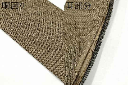 平和屋着物●男性 本場筑前博多織 両面 角帯 紗綾型地紋 正絹 逸品 CABF5379hy