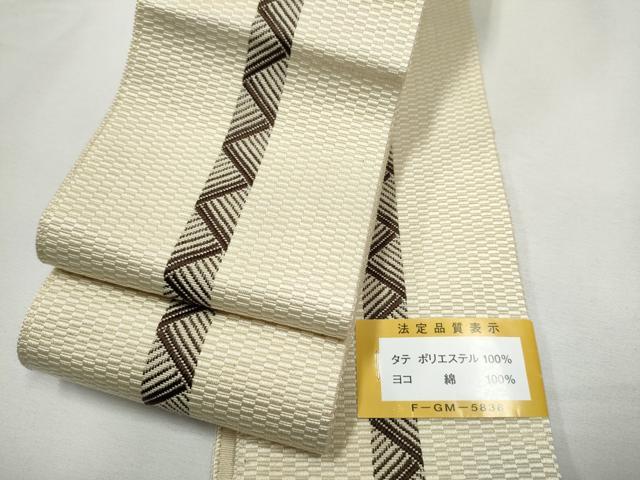 平和屋着物●男性 角帯 幾何学間道 CABF5393hy