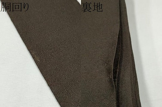 平和屋着物●男性 本場筑前博多織 角帯 霞文 正絹 逸品 CABF5402hy