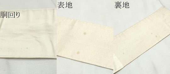 平和屋着物●男性 角帯 綴れ 霞文 金銀糸 正絹 逸品 CABF5412hy