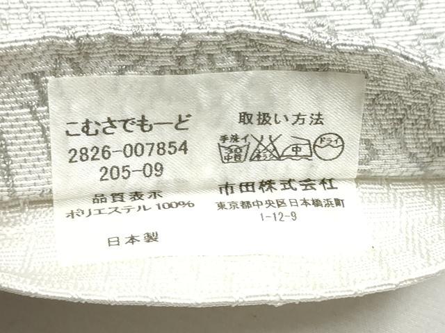 平和屋着物●男性 こむさでもーど・COMME CA DU MODE 角帯 更紗花文 CABF5540hy