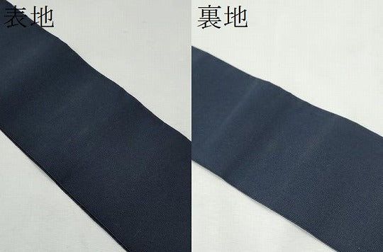 平和屋着物●男性 爪掻き本綴れ 角帯 色無地 黒紅色 正絹 逸品 CABF5590hy