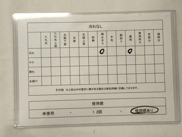 平和屋着物◎六通柄袋帯 唐織 オリエント更沙 純プラチナ箔 菱孔雀花唐草文 正絹 逸品 CABF5615oy
