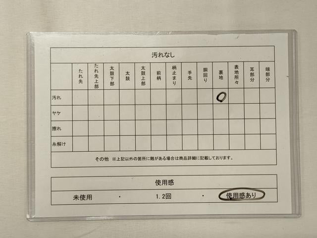 平和屋着物◎六通柄袋帯 唐織 九百本佐賀錦 プラチナ箔二重織 鴛鴦御所車花文 正絹 逸品 CABF5623oy