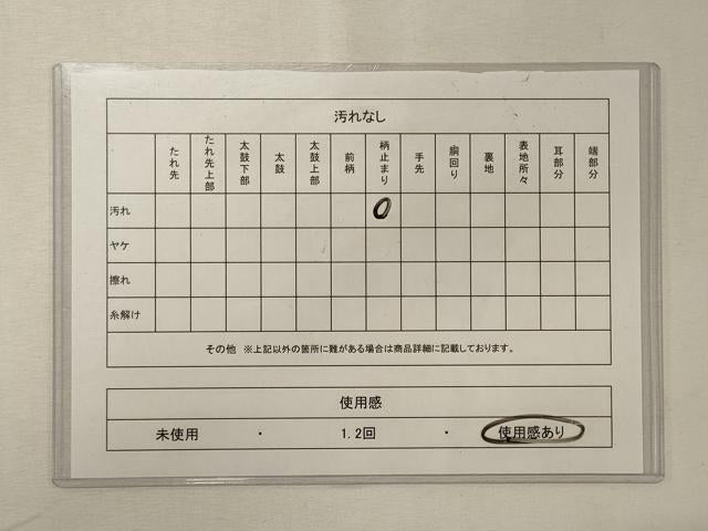 平和屋着物◎六通柄袋帯 唐織 吉祥草花文 金糸 正絹 逸品 CABF5637oy