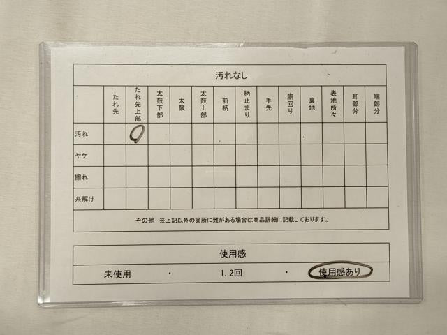 平和屋着物◎六通柄袋帯 蜀江花文 金銀糸 正絹 逸品 CABF5640oy