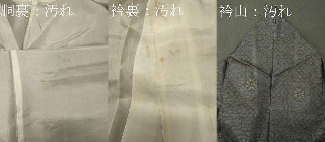 平和屋着物■本場大島紬 菱花文 正絹 逸品 CABF5707oy