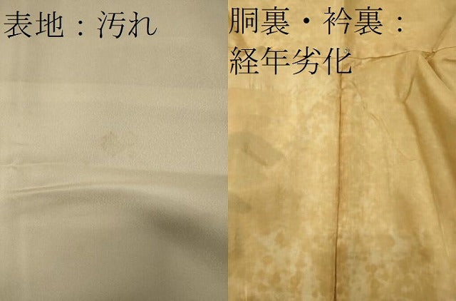 平和屋着物■訪問着 手描き 草花文 暈し染め 正絹 逸品 CABF5711oy