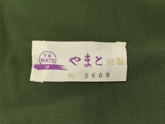 平和屋着物■上質な色無地 老竹色 やまと誂製 正絹 逸品 CABF5726oy