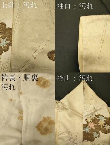平和屋着物■上質な小紋 雲取笹竹楓文 暈し染め 正絹 逸品 CABF5733oy