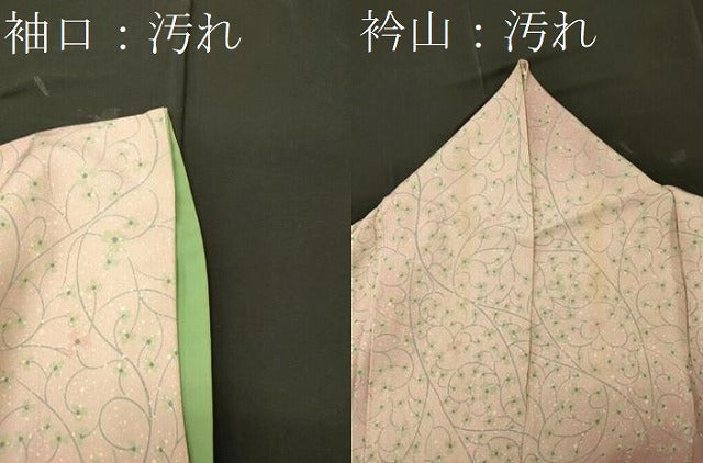 平和屋着物■上質な小紋 枝花文 暈し染め 正絹 逸品 CABF5758oy