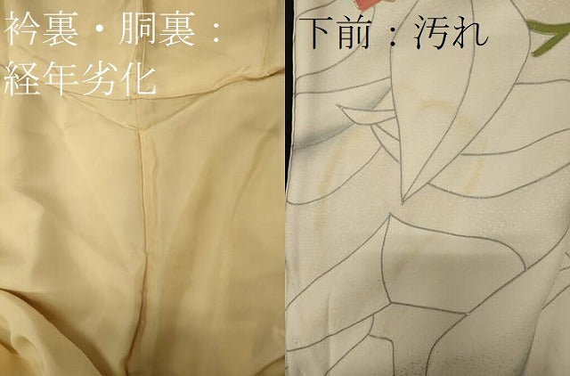 平和屋着物■上質な小紋 枝花文 金銀彩 松坂屋 正絹 逸品 未使用 CABF5859oy