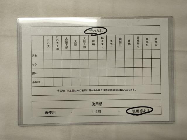 平和屋着物◎西陣 八寸名古屋帯 紬地 幾何学文 証紙付き 正絹 逸品 CABF5865oy