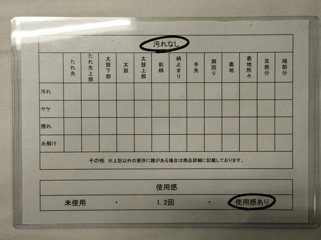 平和屋着物◎六通柄袋帯 陶漆 霞文 正絹 逸品 CABF5875oy