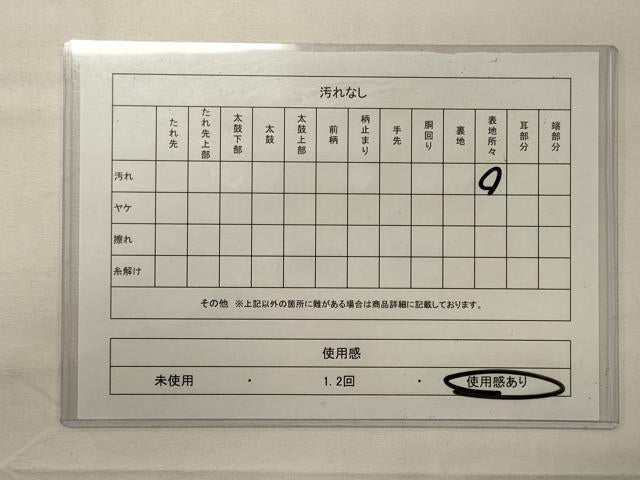平和屋着物◎西陣 辻梅機業店謹製 六通柄袋帯 草花文 銀糸 証紙付き 正絹 逸品 CABF5882oy