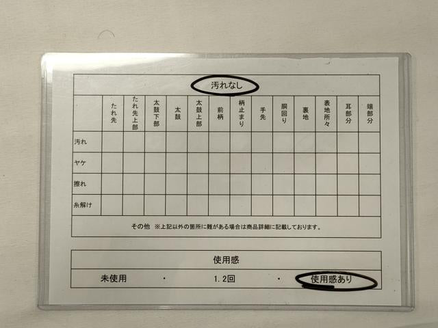 平和屋着物◎佐賀錦 六通柄袋帯 風景花松文 金銀糸 正絹 逸品 CABF5884oy