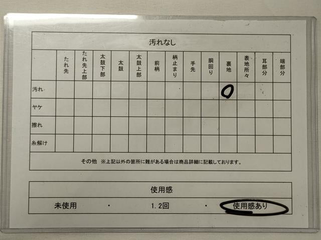 平和屋着物◎六通柄袋帯 竹生梅花紋 金糸 正絹 逸品 CABF5897oy