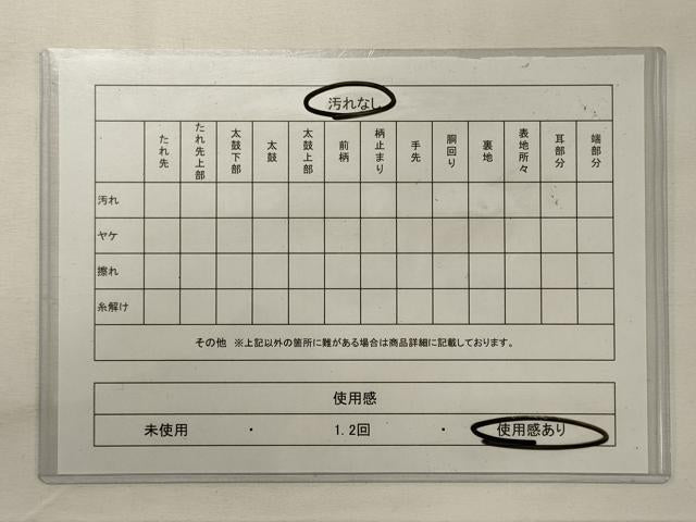 平和屋着物◎佐賀錦 六通柄袋帯 唐織 舞花文 金銀糸 正絹 逸品 CABF5898oy