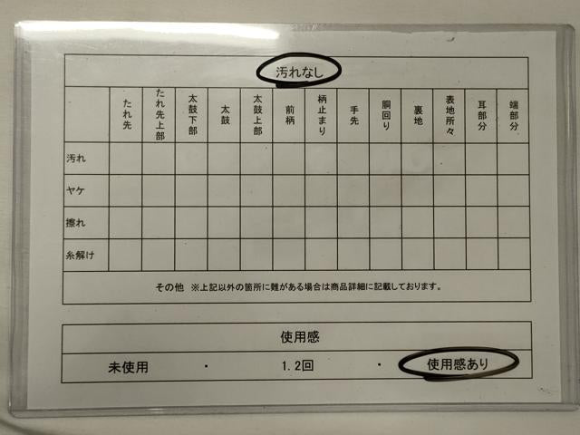 平和屋着物◎六通柄袋帯 波紋 引箔袋 金糸 正絹 逸品 CABF5901oy