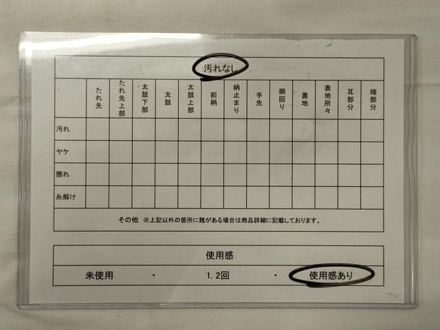 平和屋着物◎六通柄袋帯 唐織 冊子草花文 金糸 正絹 逸品 CABF5904oy