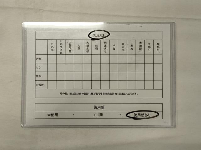 平和屋着物◎六通柄袋帯 唐織 花唐草間道 金糸 正絹 逸品 CABF5905oy