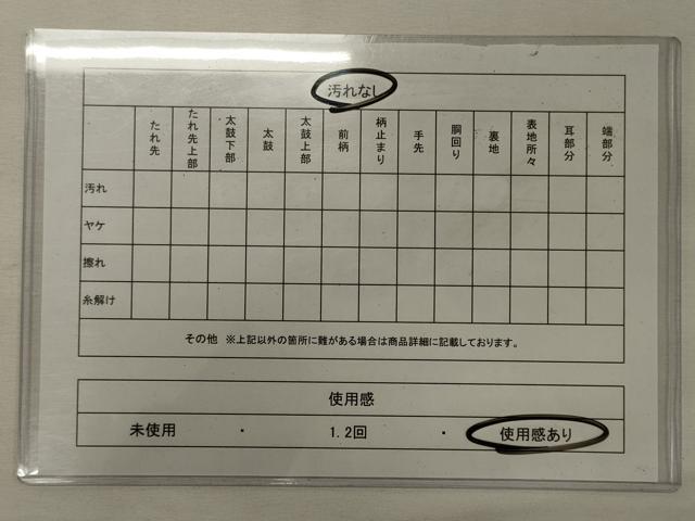 平和屋着物◎六通柄袋帯 唐織佐賀錦 清海雪輪菊花文 金糸 正絹 逸品 CABF5911oy