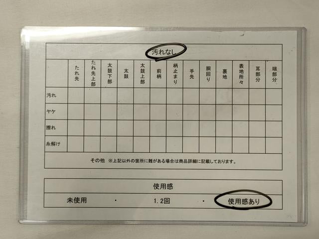 平和屋着物◎六通柄袋帯 唐織 鳳凰花松文 金糸 正絹 逸品 CABF5927oy