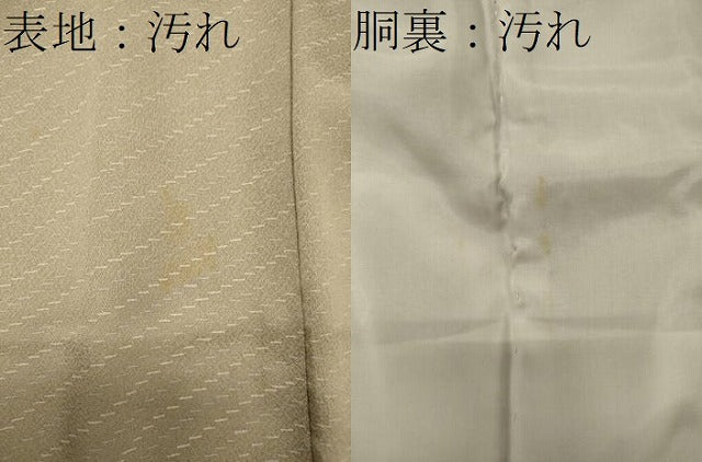平和屋着物■上質な小紋 斜線文 正絹 逸品 CABF5964oy