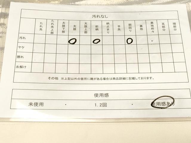 平和屋着物◎塩瀬 九寸名古屋帯 霞文 金彩 正絹 逸品 CABF6025dy