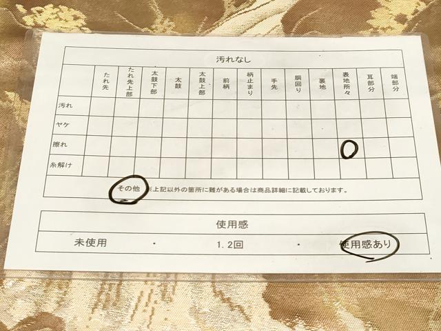 平和屋着物◎六通柄袋帯 滝 金銀糸 正絹 逸品 CABF6037dy