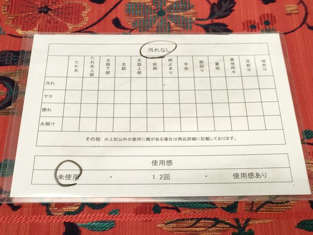 平和屋着物◎六通柄 本袋帯 横段草花文 正絹 逸品 未使用 CABF6040dy