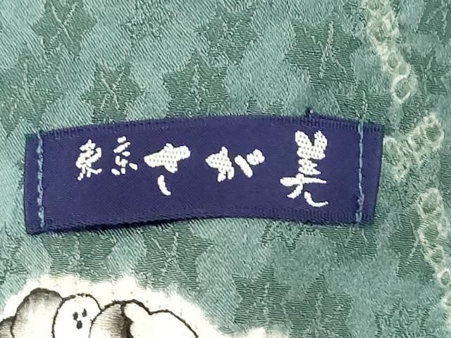平和屋着物#道行コート 絞り 辻が花 さが美扱い 正絹 逸品 CABF6163dy