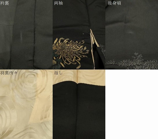 平和屋着物#羽織 寿光織 流水菊花文 黒地 金銀糸 正絹 逸品 CABF6174dy