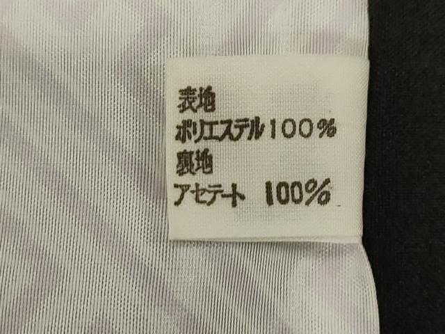平和屋着物#羽織 刺繍 鼓花文 黒地 金糸 洗える着物 CABF6183dy