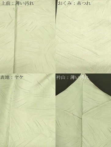 平和屋着物■上質な色無地 斜線地紋 柳茶色 正絹 逸品 CABF6236dy