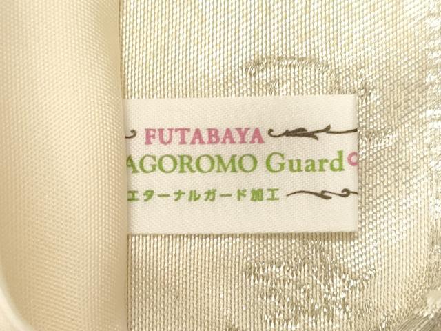 平和屋着物●西陣 河合美術織物謹製 六通柄袋帯 松葉文 銀糸 正絹 逸品 CABF6269dy