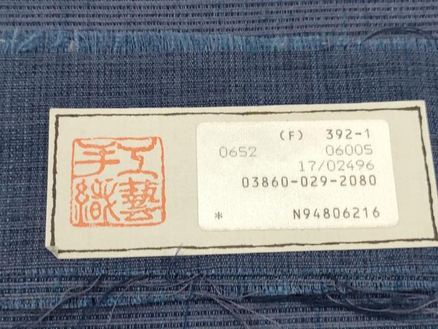 平和屋着物●京の名門 じゅらく謹製 太鼓柄袋帯 柿渋染 織しぐさ 梟 証紙付き 正絹 逸品 CABF6273dy