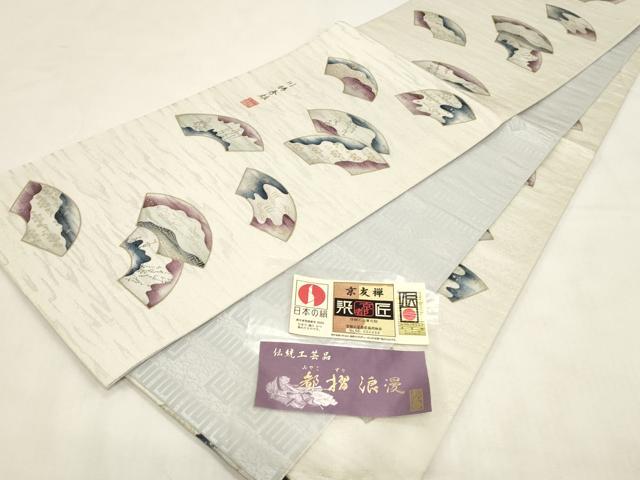 平和屋着物●川勝秀雄 京友禅 都摺ロマン 両面 全通柄袋帯 地紙草花文 金彩 銀通し地 証紙付き 正絹 逸品 CABF6295dy