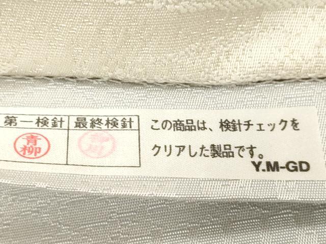 平和屋着物●川勝秀雄 京友禅 都摺ロマン 両面 全通柄袋帯 地紙草花文 金彩 銀通し地 証紙付き 正絹 逸品 CABF6295dy