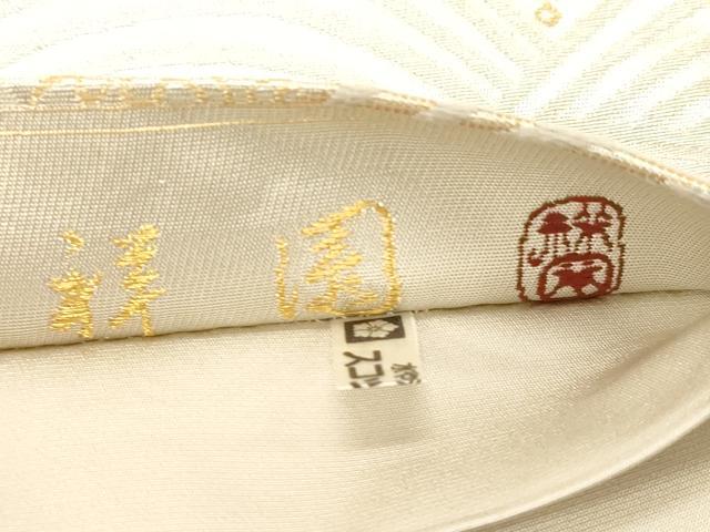 平和屋着物●田中工芸織物 祥園謹製 六通柄袋帯 唐織 立波文 金銀糸 正絹 逸品 CABF6301dy