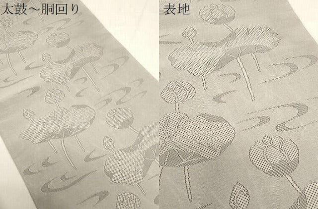 平和屋着物●綴れ 八寸名古屋帯 蓮 正絹 逸品 CABF6313dy