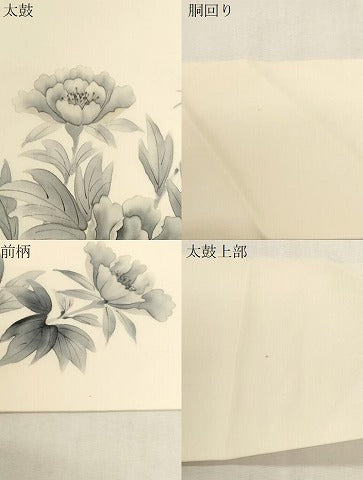 平和屋着物●塩瀬 九寸名古屋帯 手描き 草花文 正絹 逸品 CABF6322dy