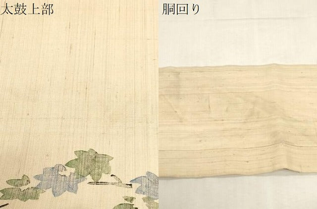 平和屋着物●九寸名古屋帯 紬地 犬 正絹 逸品 CABF6333dy